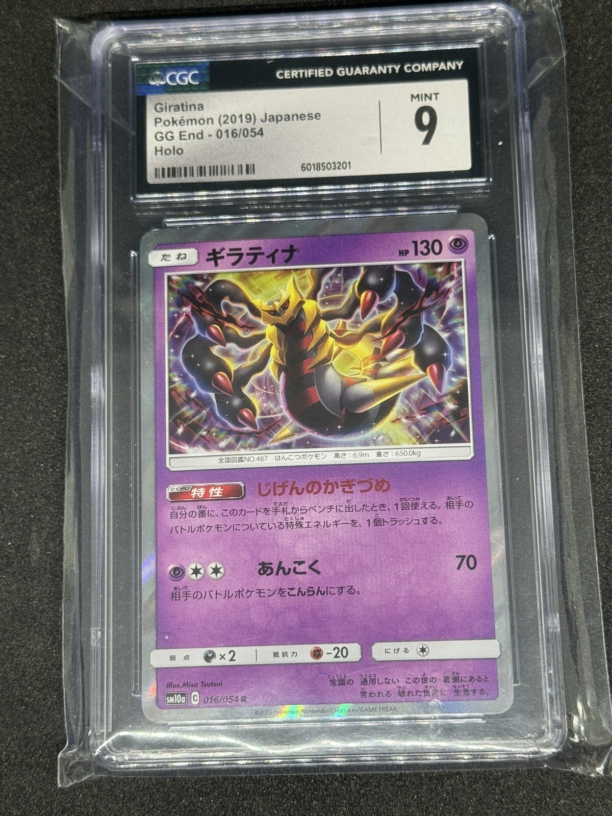 Foto 1 di 2