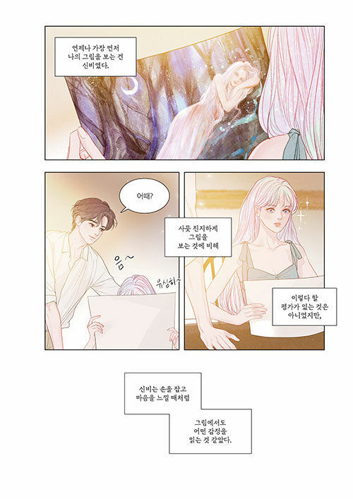 Read Romance Manga, Comic, Manhwa  Read Webtoon comics, Manga, Manhwa  online - Romance, BL, Fantasy Comics