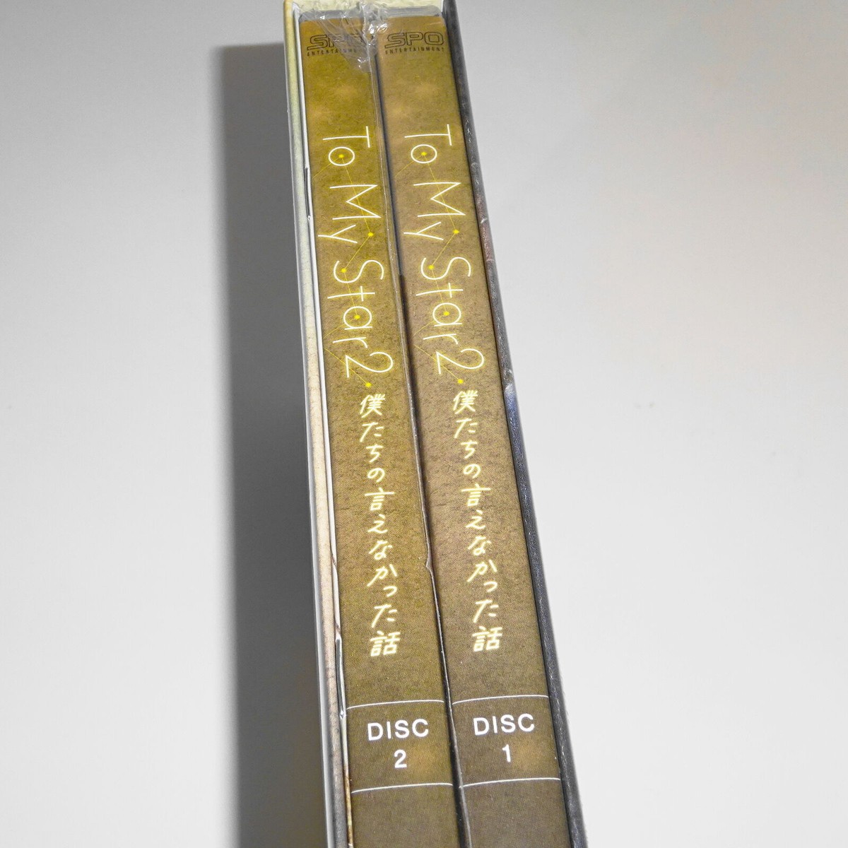 To My Star2 Blu-ray BOX (2 discs) Japan Blu-ray Hwang Da-Sul