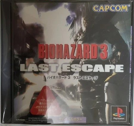 Biohazard Resident Evil 1 2 3 Directors cut Set Lot 4 PS1 Playstation Sony - Image 3 of 4
