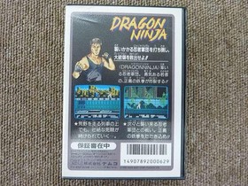 Famicom Software Dragon Ninja (With Box And Manual) Namco FP298