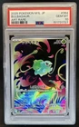 2025 Pokemon Mega Brave Bulbasaur Art Rare #064/063 PSA 10 GEM MINT