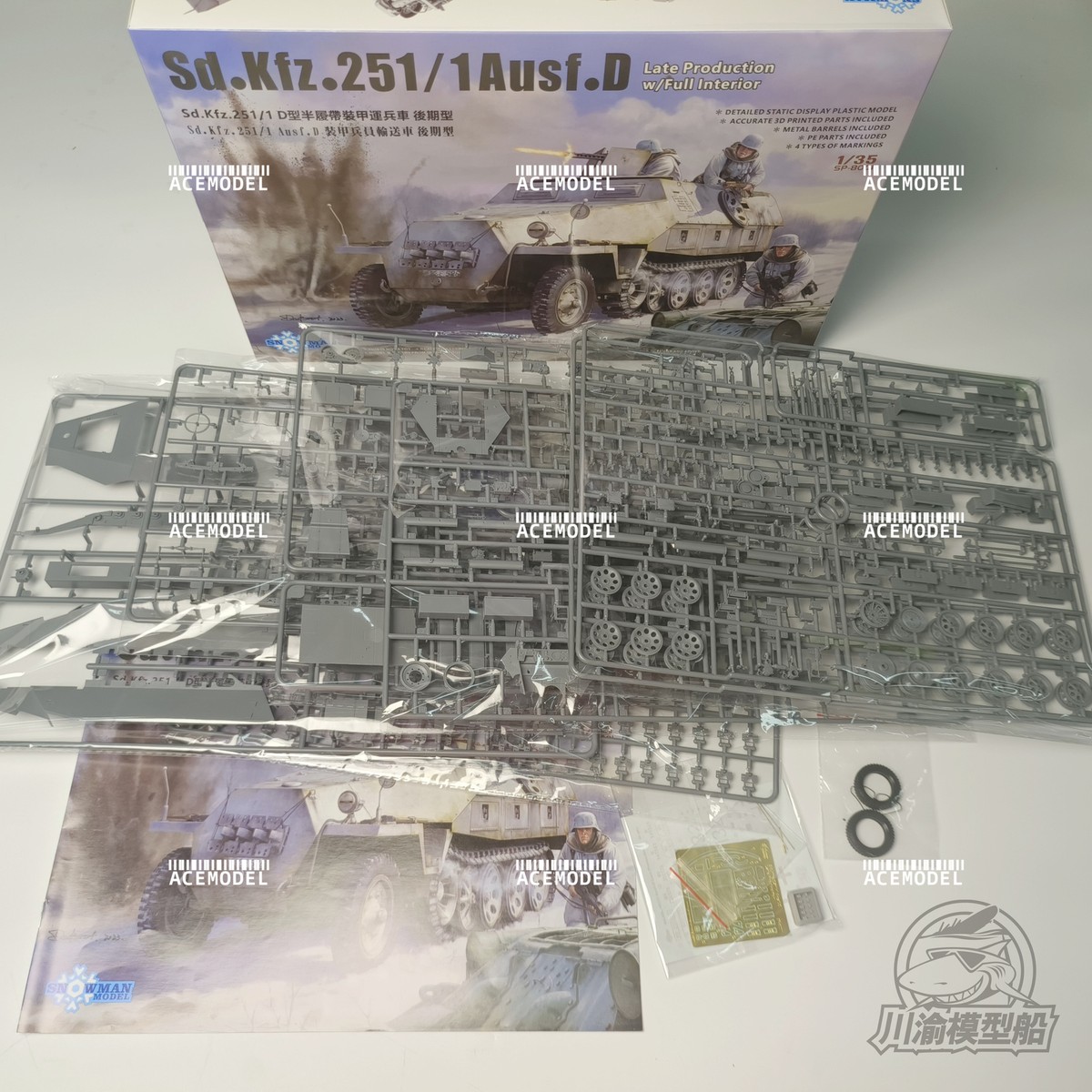 1/35 German Sd.Kfz.251/1 Ausf.D w/Full Interior Tank Model for