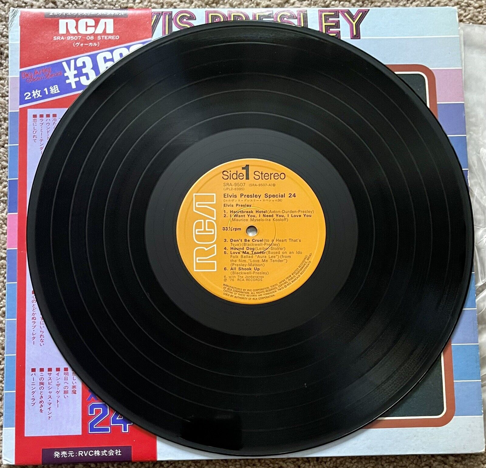 Elvis Presley Special 25 Vinyl Japan Obi SRA 9507 EX | eBay