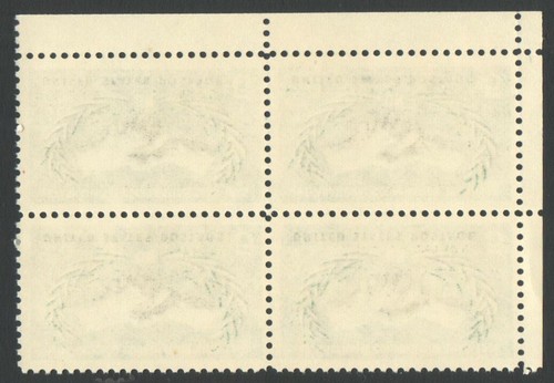 Unused US Postage Block 5 Cent Stamps INTERNATIONAL COOPERATION YEAR 1965 - Picture 2 of 2