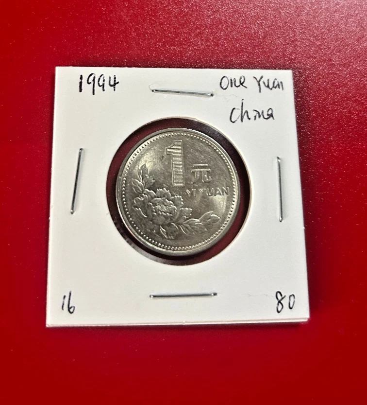 1994 中国硬币| eBay