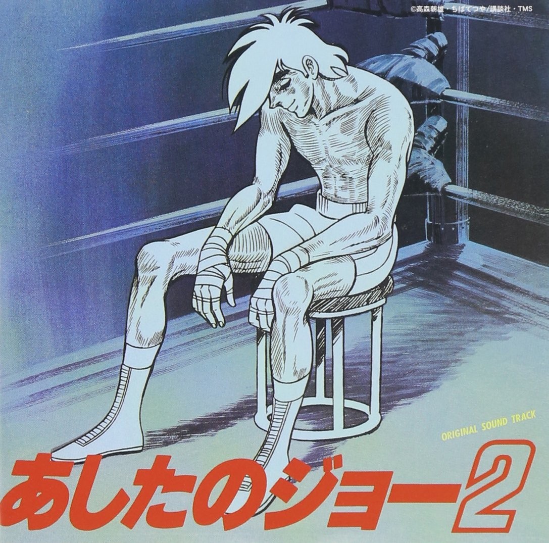 Tomorrow's Joe 2 Soundtrack  From Japan CD 18tracks
