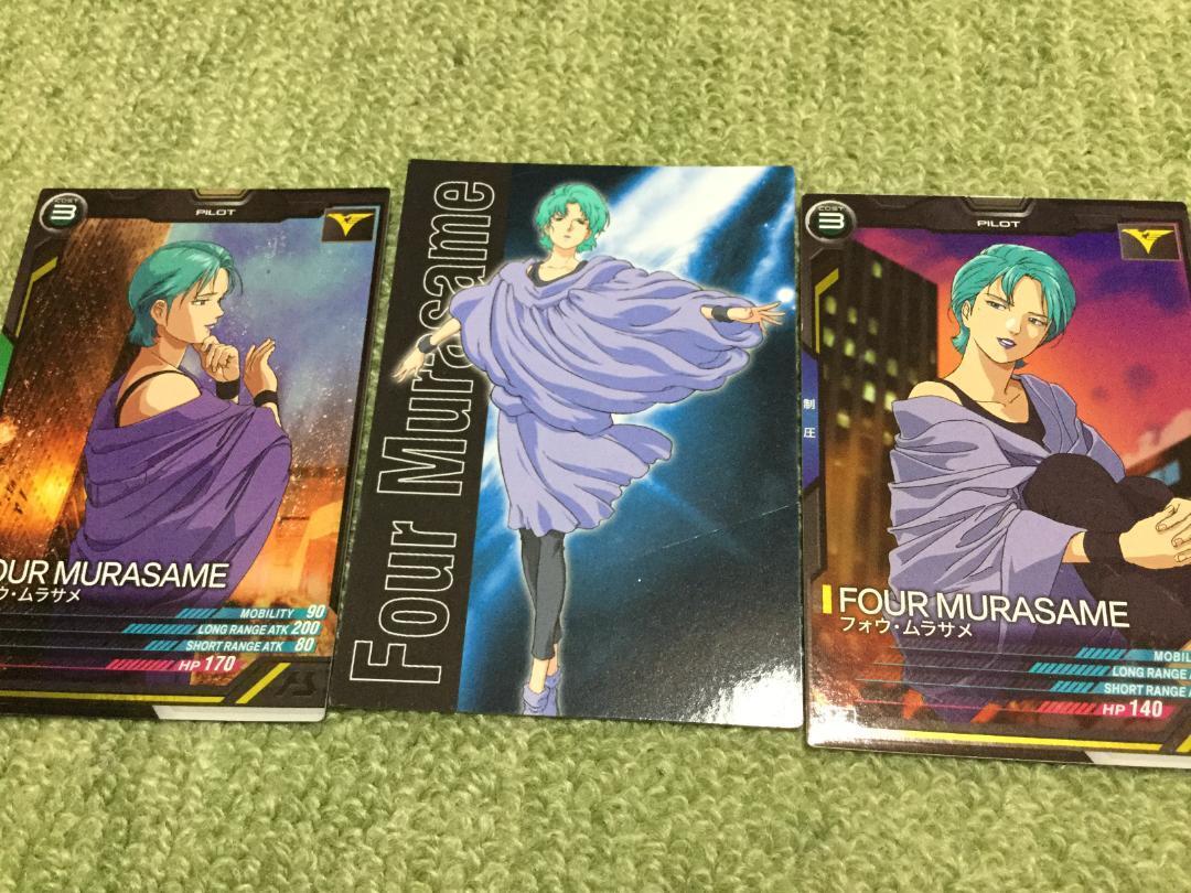 Four Murasame Mobile Suit Z Gundam Trading Card Set 3 | eBay
