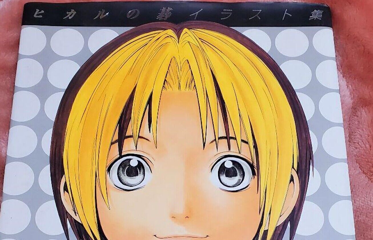 Hikaru no Go Illustration Book Sai (Hikaru no Go Irasutoshuu Sai) by  Takeshi Obata