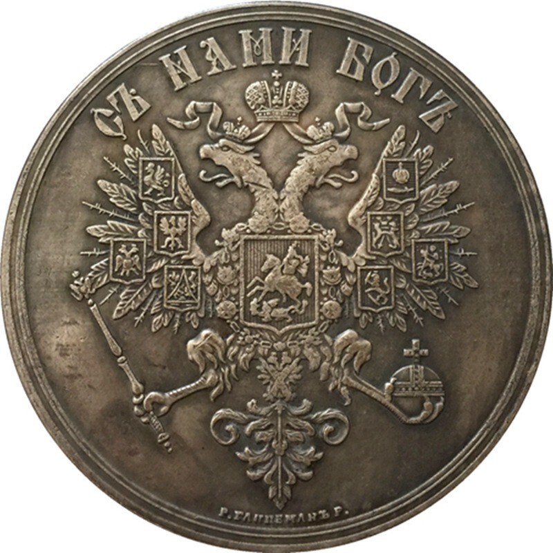 Médaille Pont ferroviaire sur le Rhin, Guillaume II par WIENER 1870