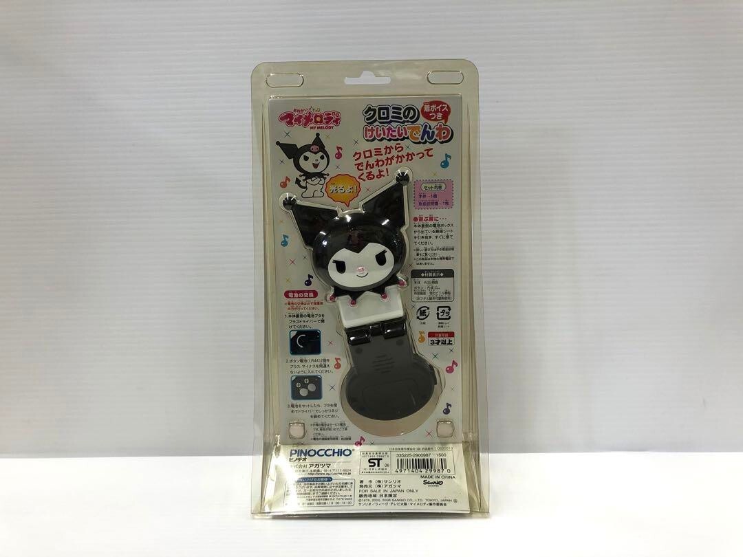 radyノベルティ クロミ rady KUROMIハンドミラー ピンク クロミ｜Yahoo!フリマ（旧PayPayフリマ）