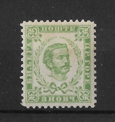 (Z46) Montenegro 1890 Einheitskatalog Nr. 9B 3 n Grün Spitze 11 1/2