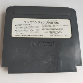 Soccer Football Xevious Jump   Famicom pre-owned N ... and etc .