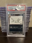 Pokemon Umbreon Yu Nagaba Japanese Reverse Holo Promo 067/SV-P PSA 10 Gem Mint b