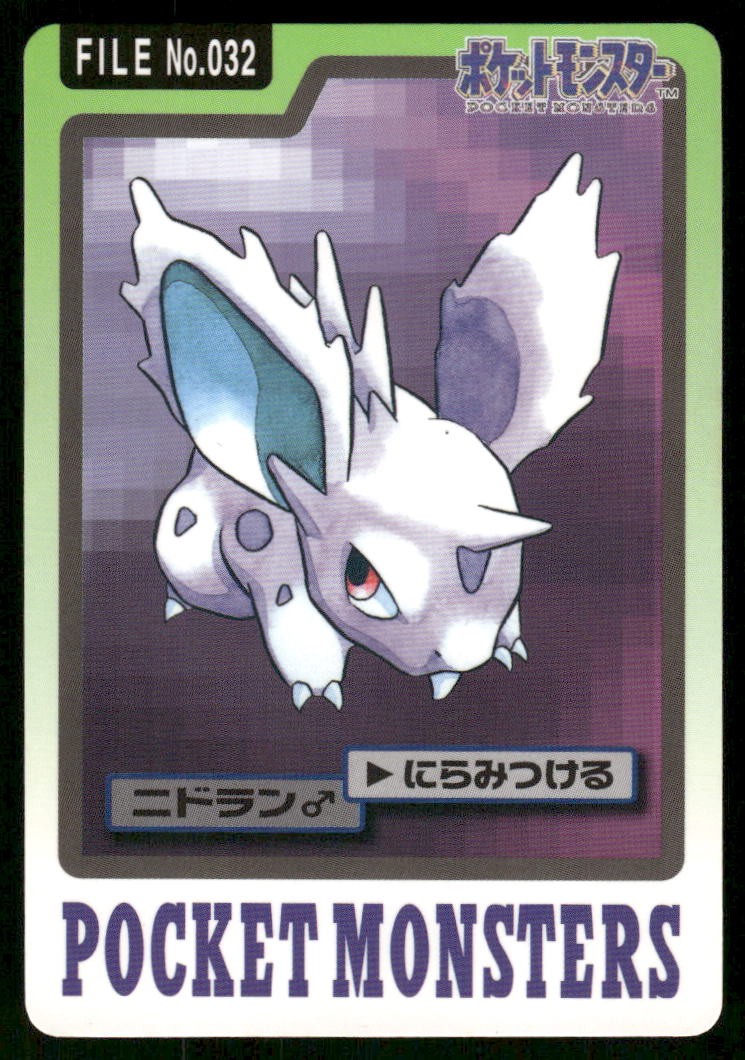 1997 Lightly Played Pokemon Nidoran No. 032 Bandai Carddass Series 3-4 Japanese