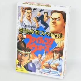 Famicom FIGHTING WARS Hiryu No Ken Spiecial Unused Nintendo 1692 fc
