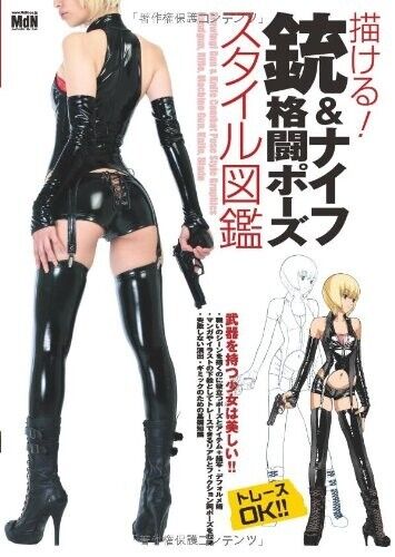 Come disegnare libro manga/pistola vita e coltello stile posa stile enciclopedia usato - Foto 1 di 14