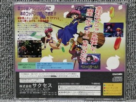 SUCCESS Cotton 2 Sega Saturn Software