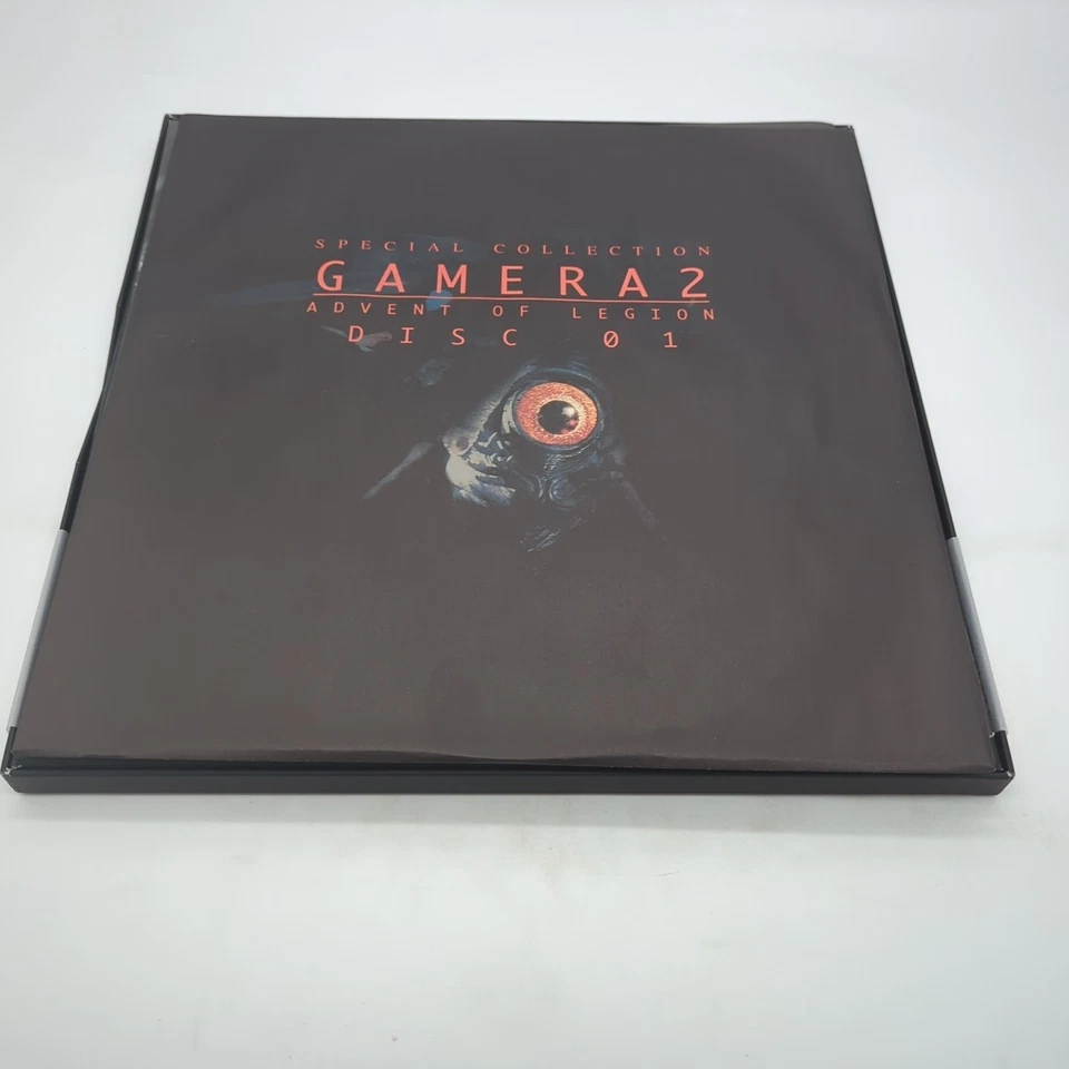 Gamera II: Advent Of Legion: Deluxe Edition Laserdisc Box (1996) DLZ-0204 Japan - Image 4 of 4