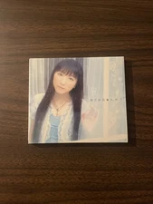 Anime "Inukami" Theme Song: Hikari Japan Import US Seller