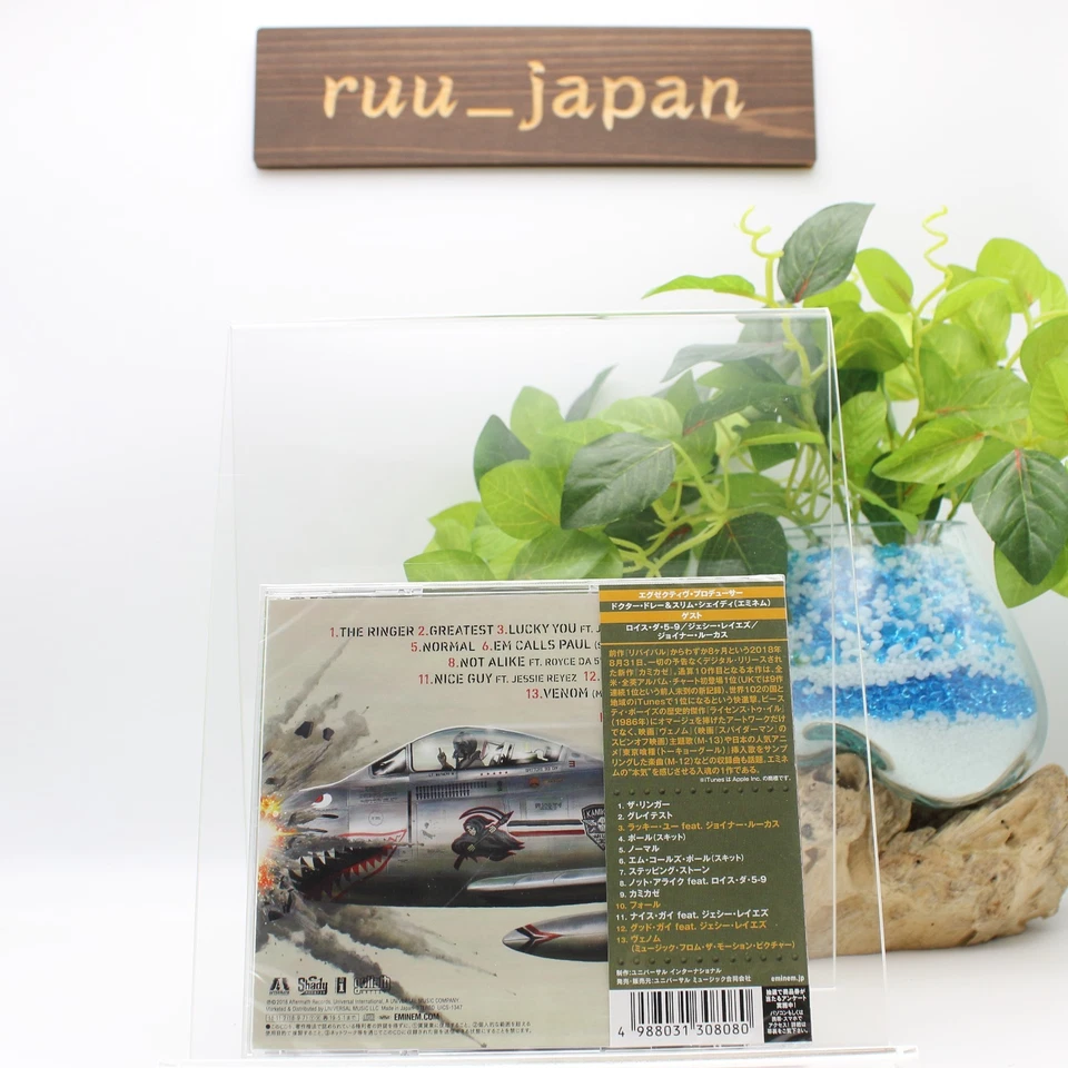 EMINEM-KAMIKAZE-JAPAN CD New - Image 2 of 4