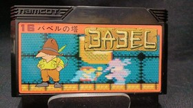 Namco NBL-3900 Tower of Babel Famicom