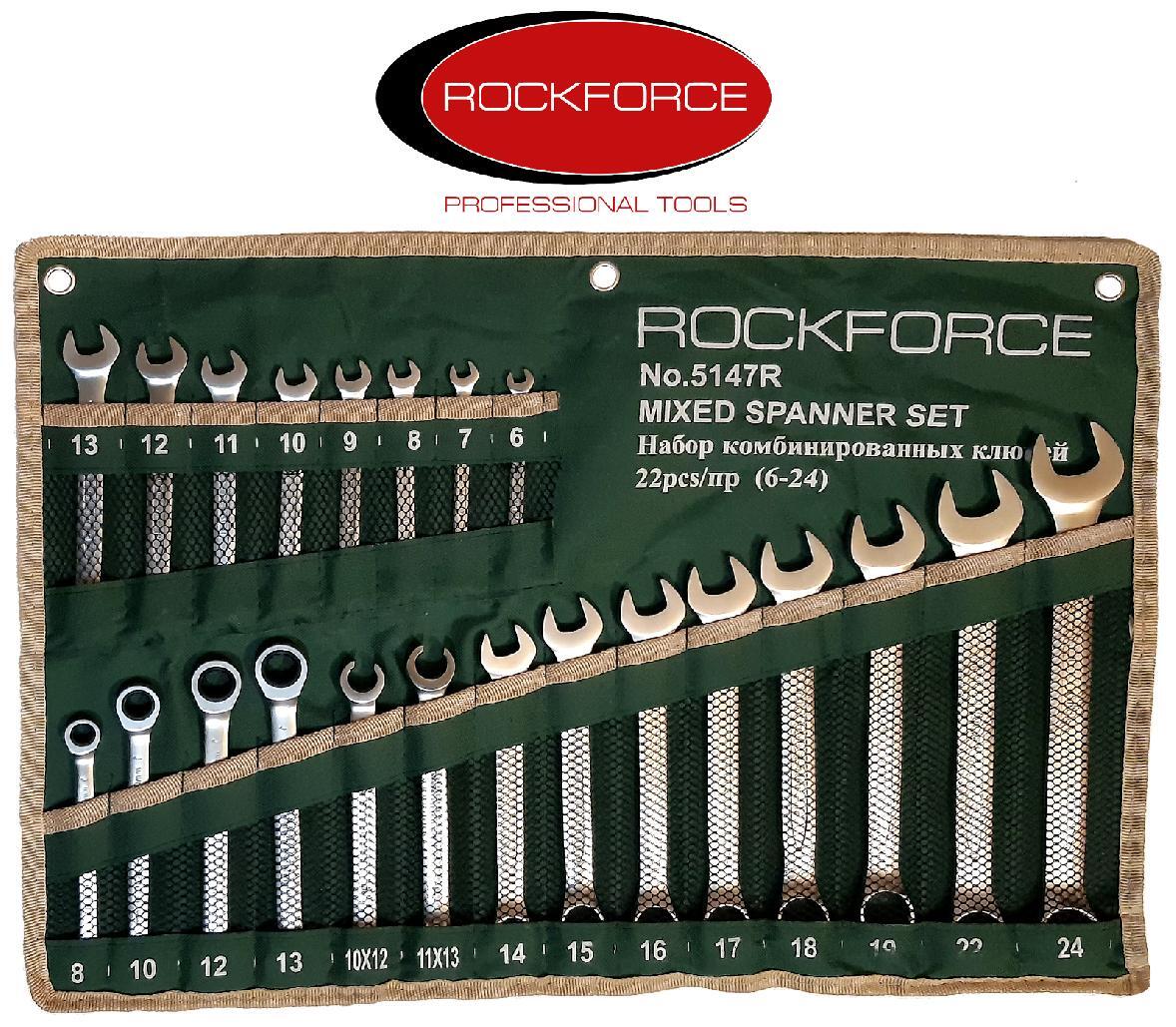 Clés mixtes à cliquet RockForce RF-5147R pour la restauration de voitures de collection