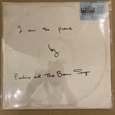 洋楽 i am so proud/brown sugar Pauline / Brown Sugar/I Am So Proud WE706 Used 12