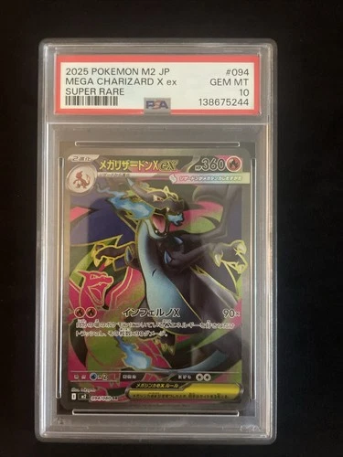 Mega Charizard X ex 094/080 M2: Inferno X Holo (Japanese) PSA 10