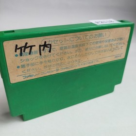 Buggy Popper pre-owned Nintendo Famicom NES Tested