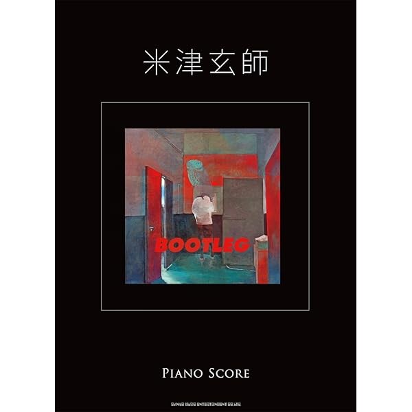Kenshi Yonezu BOOTLEG Solo Piano Score Book Sheet Music J-pop Collection Jap FS