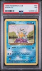 1999 POKEMON BASE SET UNLIMITED #63 SQUIRTLE PSA 7