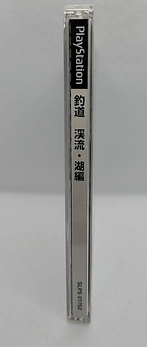プレイステーション１ Keiryuu Mizuumihen SONY PLAYSTATION JAPAN PS1 ps067 for sale