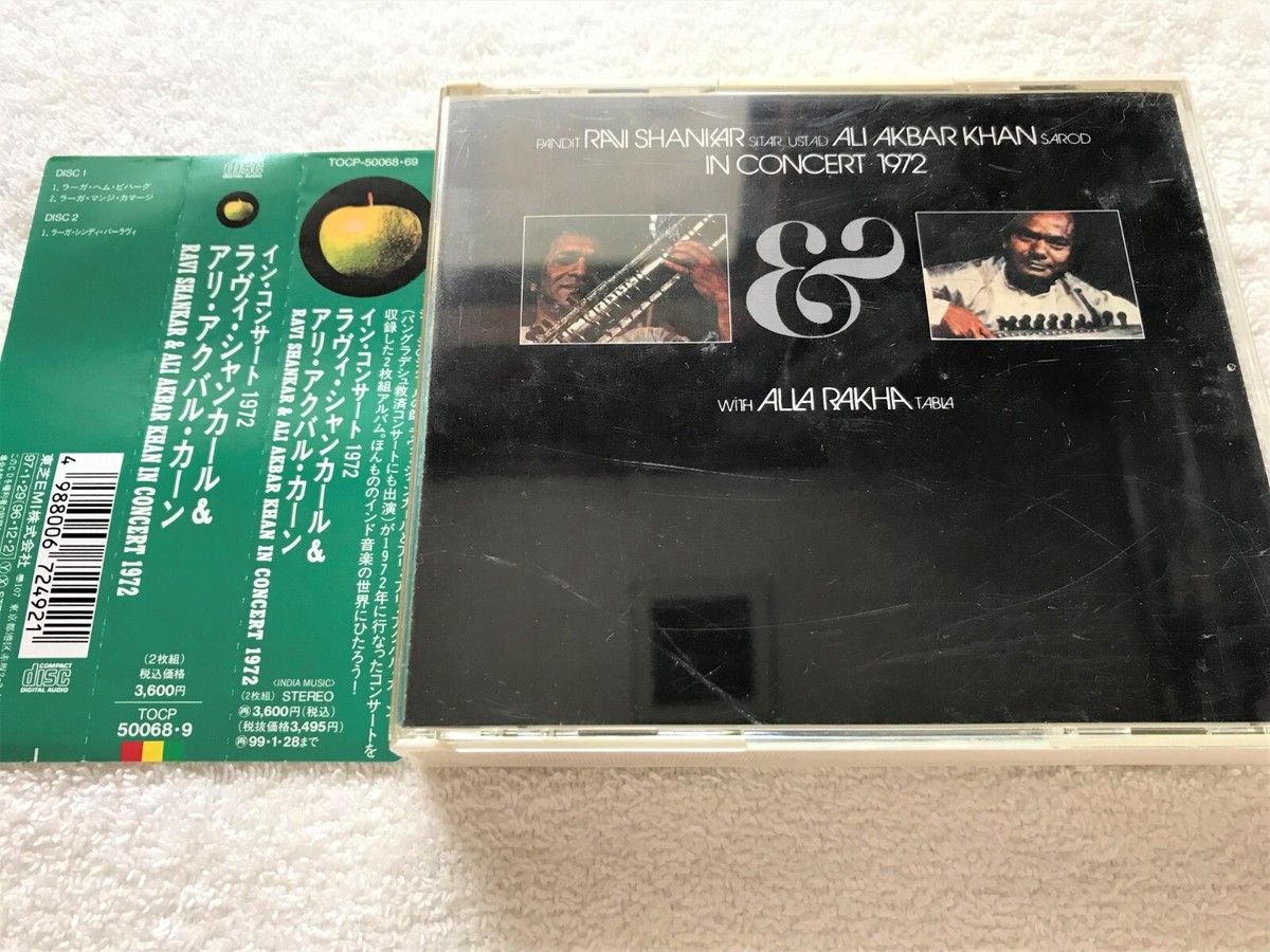 ラヴィ・シャンカール イン・コンサート1972 レコード