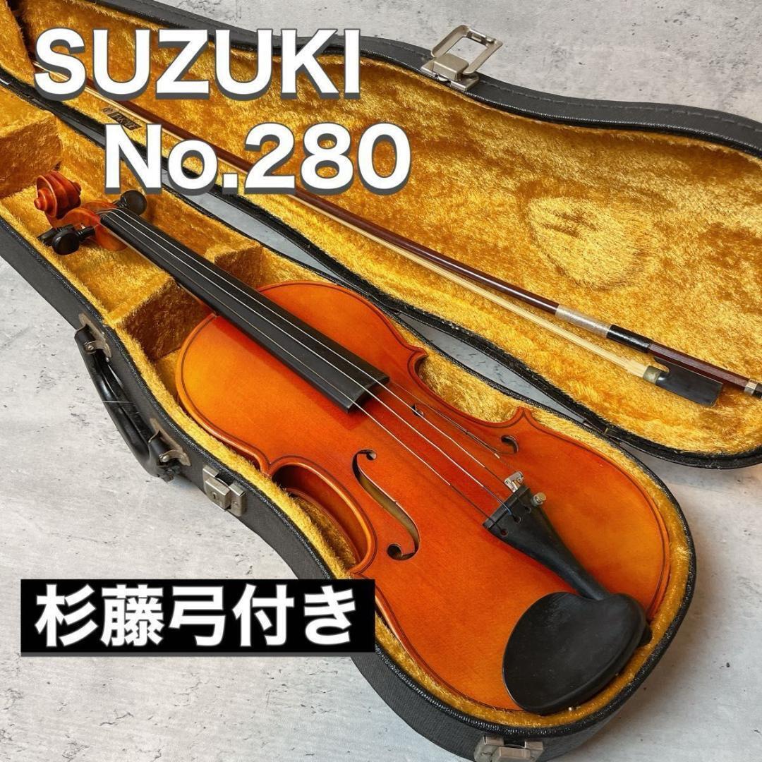 Suzuki Violin 280 4/4, 1982, Sugito Sugato, Used, Good Suzuki Violin 280 4/4, 1982, Sugito Sugato, Used, Good