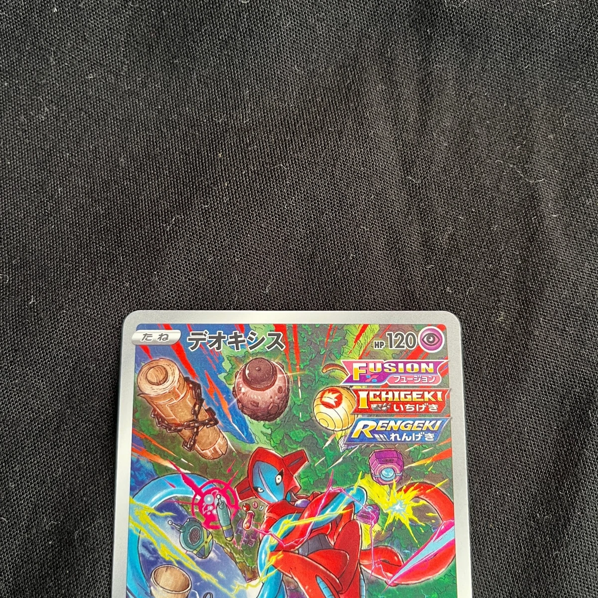 Pokemon Card Japanese - Deoxys AR 185/172 s12a - VSTAR Universe HOLO MINT