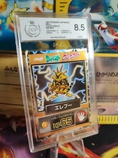 Pokemon Card Elektek Electabuzz Meiji 1997 Holo Foil Rare Japanese PGS PSA 8.5