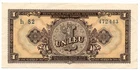 bn 03 ROMANIA - 1952 - A 1 LEU BANKNOTE - SUP