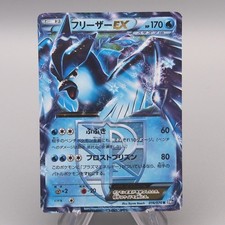 Articuno ex 016/070 Bw7: Plasma Gale for sale | eBay