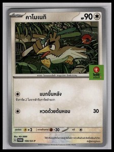 sgc pokemon cards Graded Guard