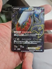 Darkrai EX 072/069 BW4 Dark Rush SR 2011 Pokemon Card Japanese TCG MP