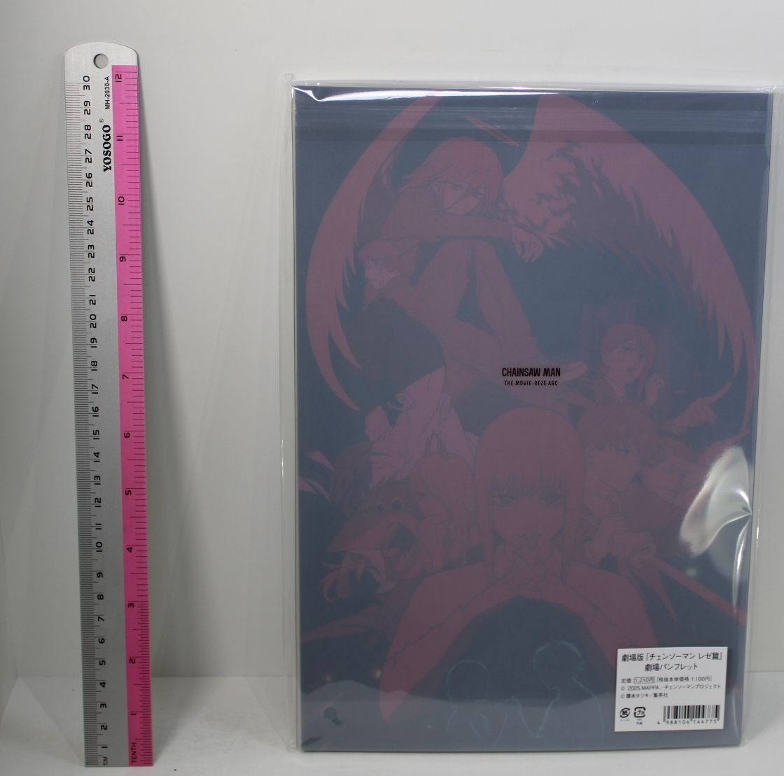 CHAINSAW MAN THE MOVIE REZE ARC Movie Pamphlet Brochure | eBay