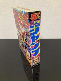 Nintendo Classic Mini Famicom NES Shonen Jump 50th Anniversary Gold Limited