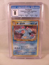 Pokemon Feraligatr Neo Premium File Holo Promo CGC 8 w/ Subgrades 1999 Japanese