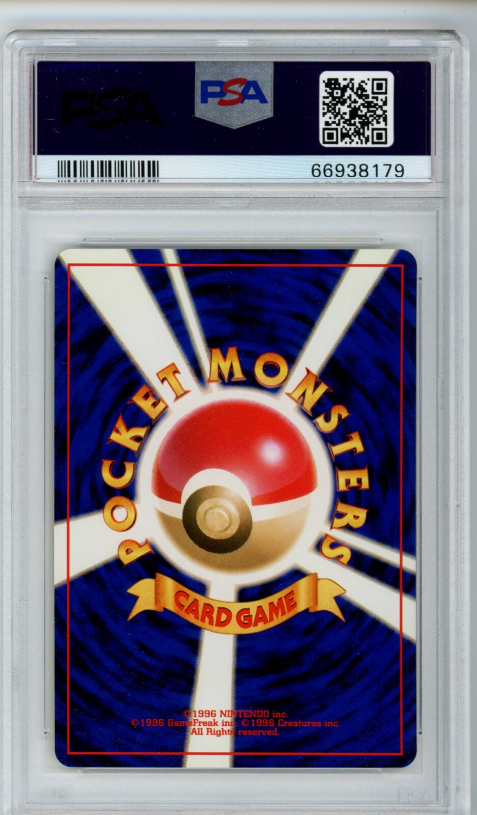 Picture 2 of 2