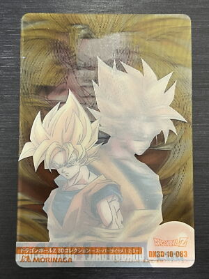 No.083 Son Goku 3D Dragon Ball Wafer Card Morinaga Japanese | eBay