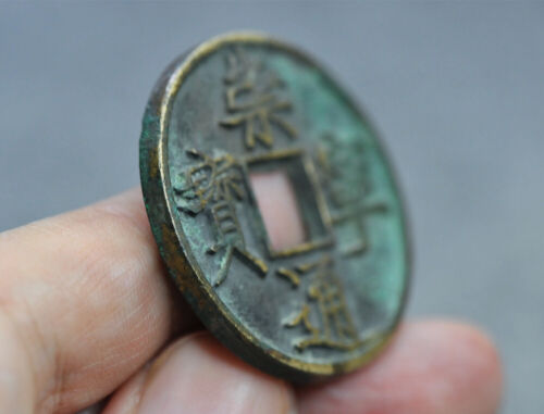 CHINA Song (1103 n. Chr.) Chong Ning Tong Bao echte antike Münze #417396 - Bild 5 von 11