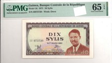 Guinea 10 Sylis 1971 P-16 PMG 65 EPQ Gem Uncirculated | Rare African Bank note