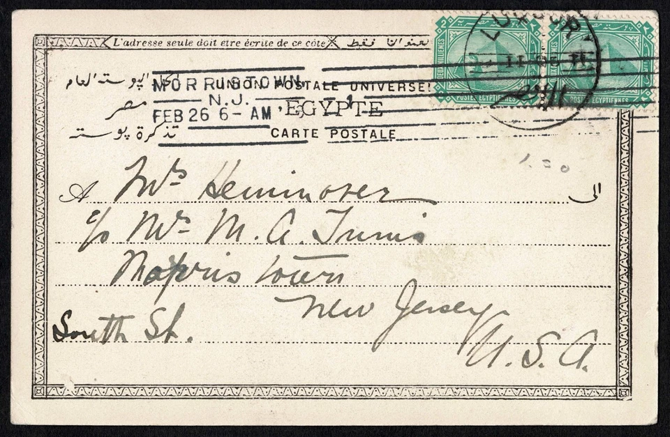 Postal de Egipto 1906, Templo de Karnak, Luxor a EE. UU., 2x1 m verde, UPU Foto 3 de 3