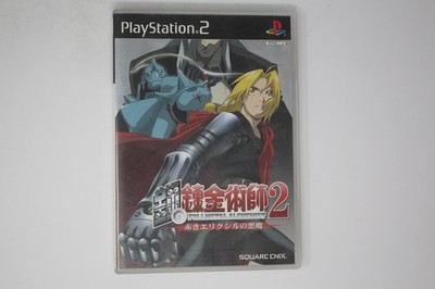 Fullmetal Alchemist 2 Akaki Elixir no Akuma Sony PlayStation 2 JP(Region Locked)